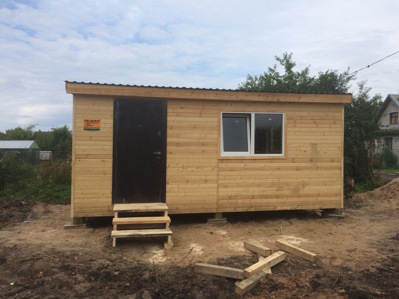 Дом бытовка 6 на 4